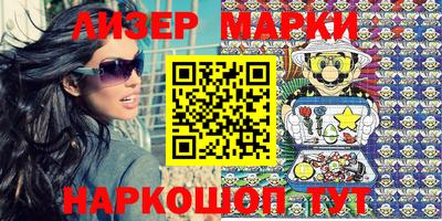 кокс Наро-Фоминск