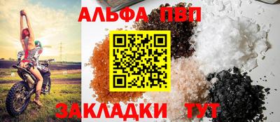 прущая мука Нарткала