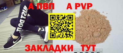кокс Наро-Фоминск