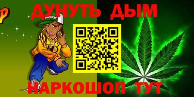 кокс Наро-Фоминск