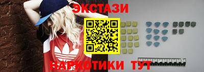 кокс Наро-Фоминск