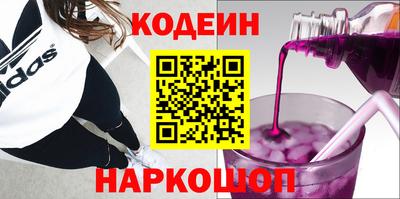 кокс Наро-Фоминск