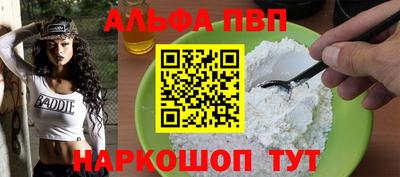 прущая мука Нарткала