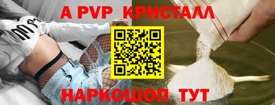 прущая мука Нарткала