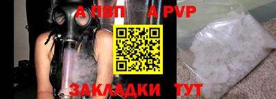 кокс Наро-Фоминск