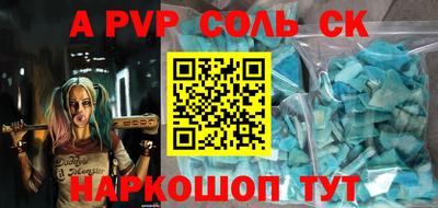 прущая мука Нарткала