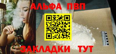 кокс Наро-Фоминск