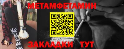 мяу мяу мука Нальчик