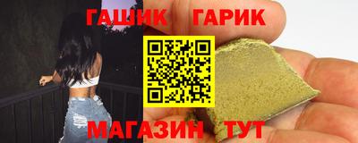 прущая мука Нарткала