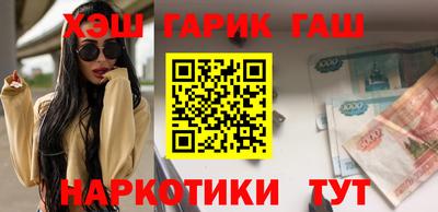 кокс Наро-Фоминск