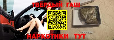 кокс Наро-Фоминск
