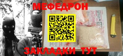 прущая мука Нарткала