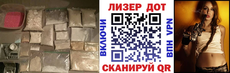 LSD-25 экстази ecstasy  купить наркотик  Саратов 