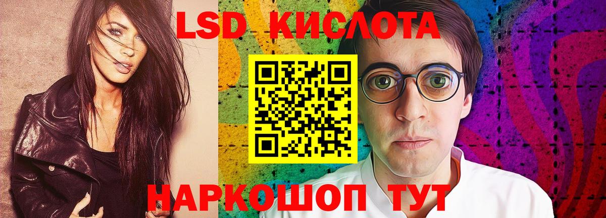 Лсд 25 экстази ecstasy  Вход с VPN  Россия 