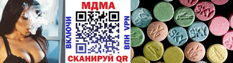 нарко площадка клад  mega tor  Саратов  MDMA молли 