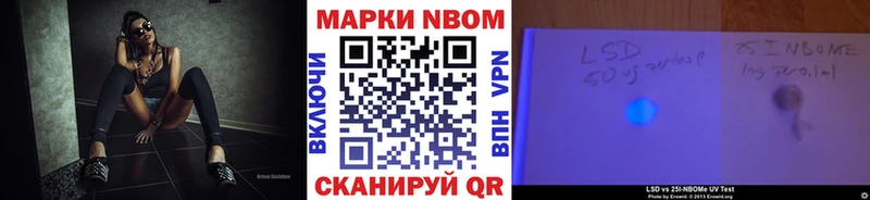 Наркотические марки 1500мкг даркнет сайт Саратов
