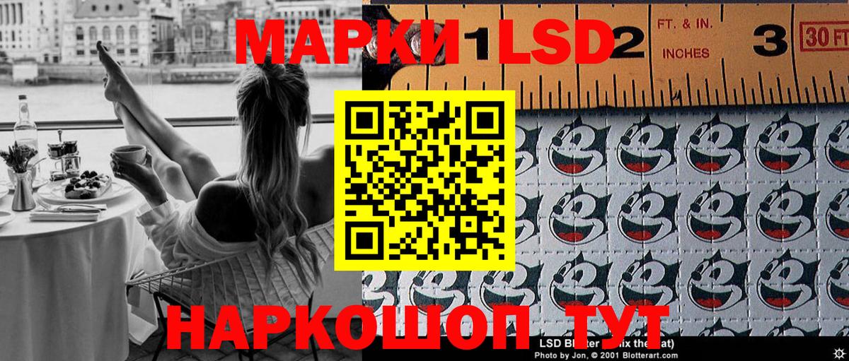 Марки NBOMe 1500мкг Россия