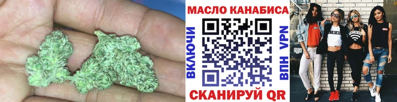 где продают   Саратов  ТГК концентрат 