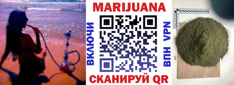 где продают   Саратов  Марихуана MAZAR 