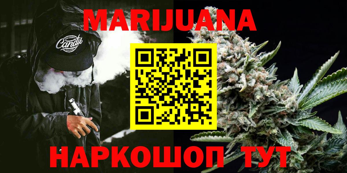 Марихуана LSD WEED  Канабис THC 21%  Вход с VPN  Россия  Канабис THC 21%  Шишки марихуана MAZAR 