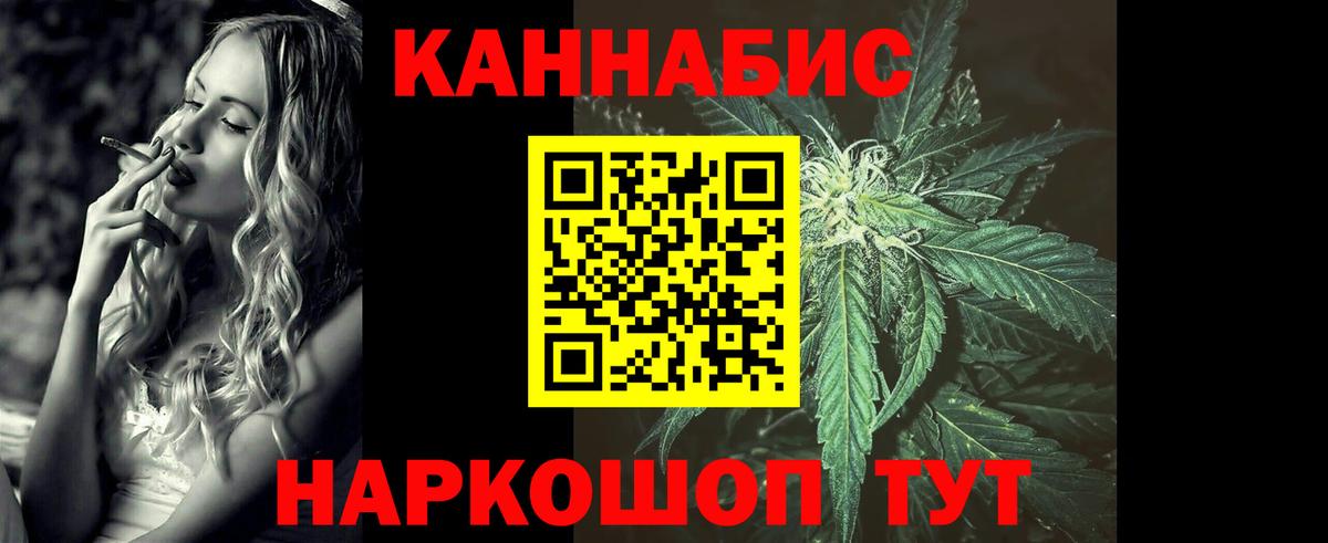 Марихуана THC 21% Россия